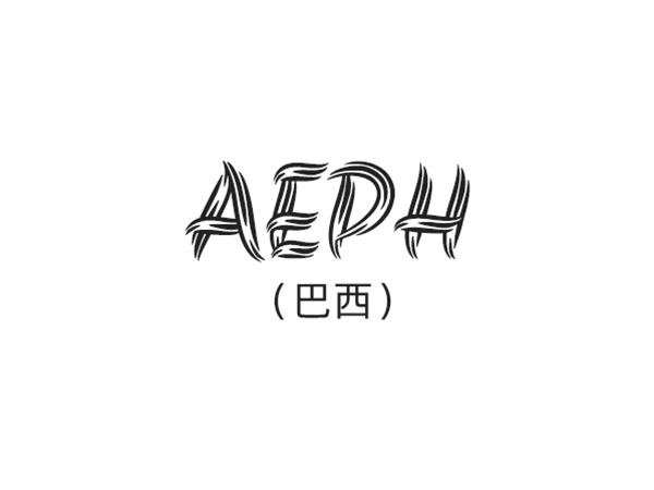 AEPH（巴西）